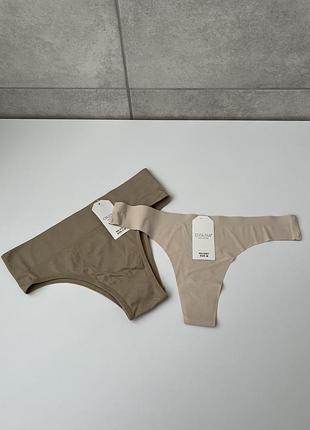Набір трусиків безшовні стрінги американка утяжка