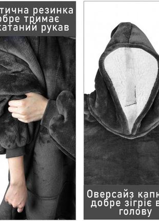 Толстовка плед с рукавами и капюшоном huggle hoodie оверсайз, теплый худи с большим карманом для рук серый bf6 фото