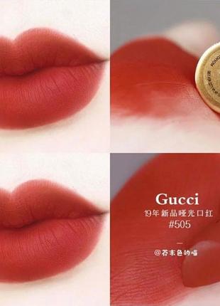 Помада с матовым финишем gucci rouge à lèvres mat lipstick 505 janet rust 3.5 г5 фото