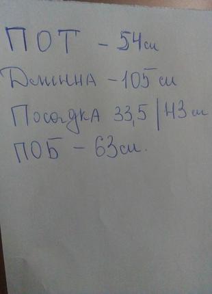 Штани великого розміру, повсякденні штани, штани великого розміру5 фото