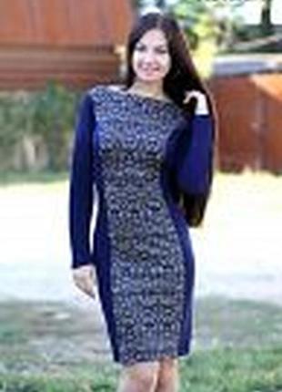 Супер платье