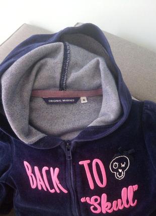 Спортивний костюм original marines
