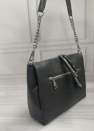 Женская кожаная сумочка