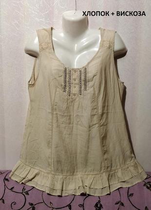 Тонкая блуза майка (пог-54 см)  24