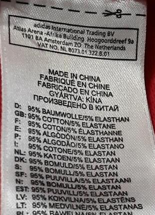 adidas олимпийка оригинал 5