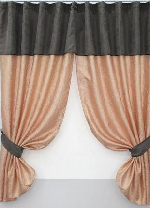 Розкішна кухонна фіранка (260х170см) з ламбрекеном. колір персиковий з сірим