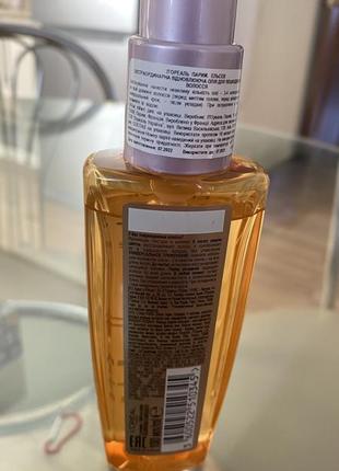 Масло для волос