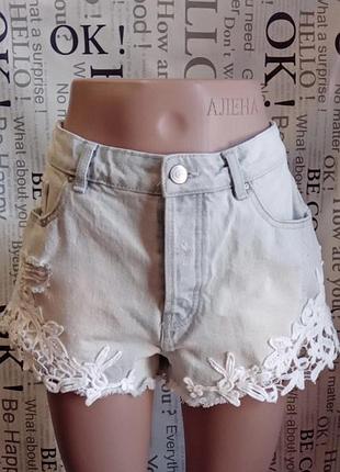 Шорти