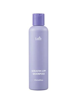 Шампунь бессульфатный с кератином lador keratin lpp shampoo osmanthus 200ml1 фото