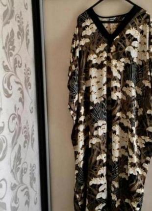 Плаття ботал