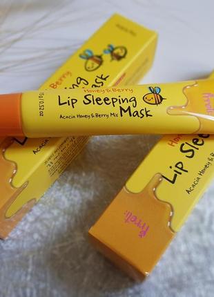 Нічна маска для губ prreti honey & berry lip sleeping mask з медом акації та ягодами1 фото