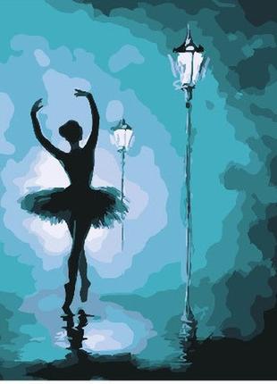 Картина по номерам. brushme "балерина в свете фонарей" gx25686, 40х50 см