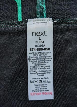 Трусы боксеры next.3 фото