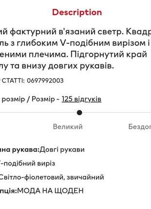 Светер h&m кофта 10