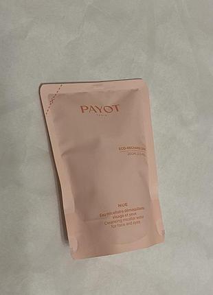 Payot micellaire demaquillante міцелярна вода демакіяж 200мл