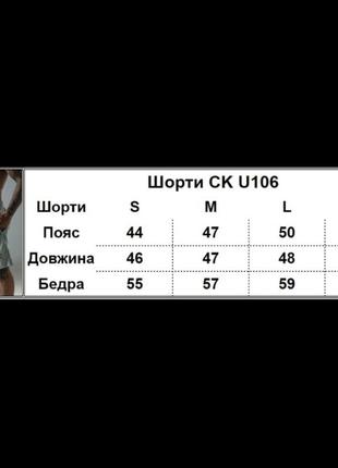 Пляжні чоловічі шорти різні кольори9 фото