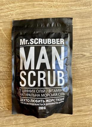 Кофейный скраб для тела man mr.scrubber