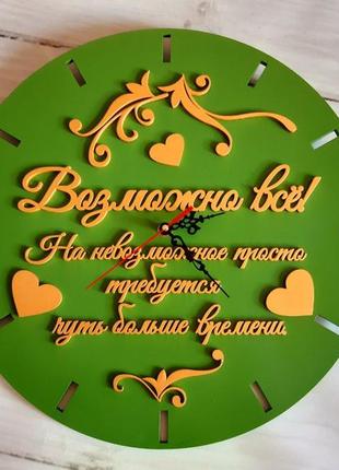 Авторські годинник з дерева 40 см