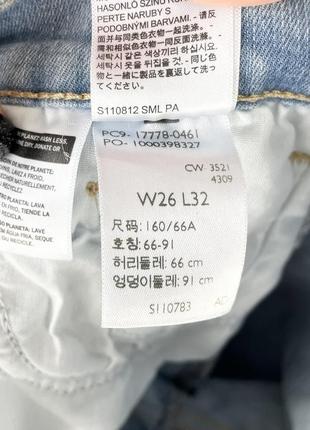 Джинси levi’s super skinny оригінал джинсы оригинал6 фото