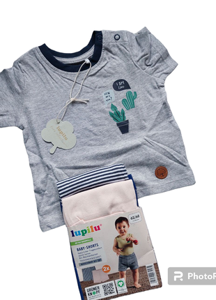 Комплект для девочки или мальчика на рост 62-68 см