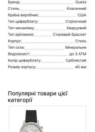 Часы времен гуss серебряные на широкую руку4 фото