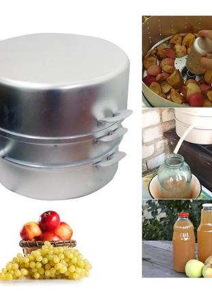 Соковарка «калитва» 8 л (пищевой алюминий)
