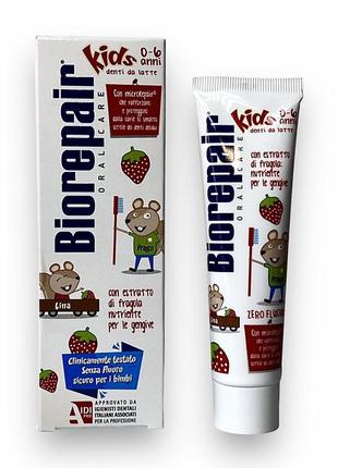 Зубна паста для дітей biorepair kids полунична, від 0-6 років fragola 50мл