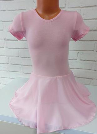 Купальник гімнастичний із шифоновою спідницею.