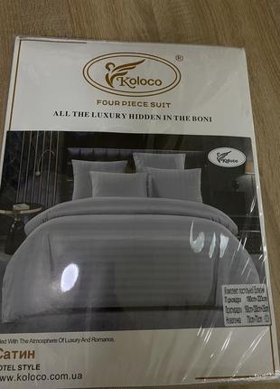 Комплект постільної білизни