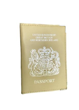 Обкладинка на паспорт / шкіра
