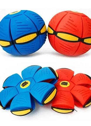 Складной игровой мяч-трансформер "flat ball disc". диск-мяч для фрисби и активных игр. без подсветки