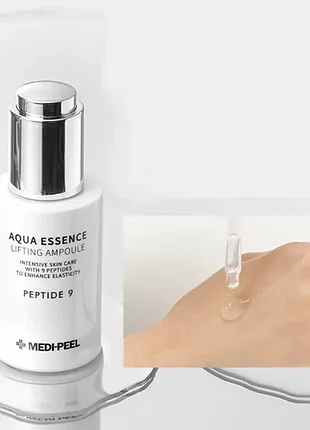 Medi-peel peptide 9 aqua essence lifting ampoule антиоксидантная лифтинг сыворотка3 фото