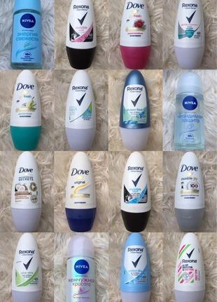 Rexona invisible aqua 48h невидимый прозрачный кристалл от желтых пятен следов шариковый роликовый антиперспирант дезодорант женский для женщин4 фото