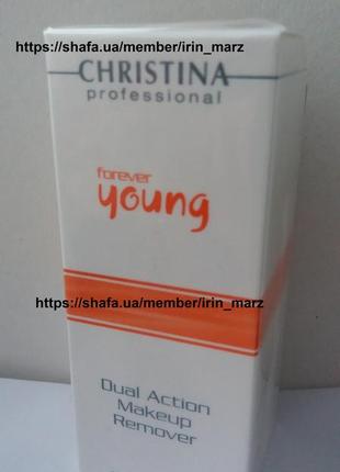 Christina forever young dual action make up remover двухфазное средство для снятия макияжа1 фото