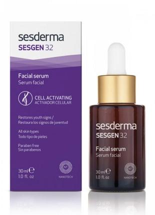 Сироватка — клітинний активатор sesderma sesgen 32 cellular activating serum