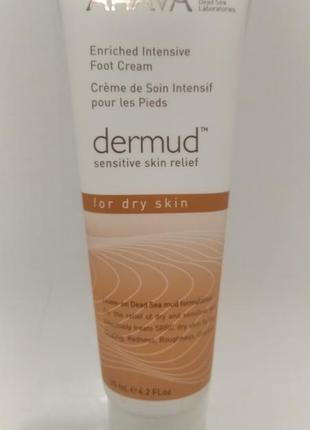 Срочно ! интенсивный живительной крем ahava dermud для сухой кожи ног