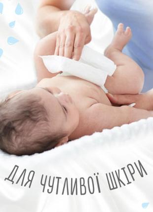 Детские влажные салфетки huggies natural 48 шт (5029053578286)3 фото