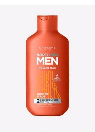 Гель скраб north for men power1 фото