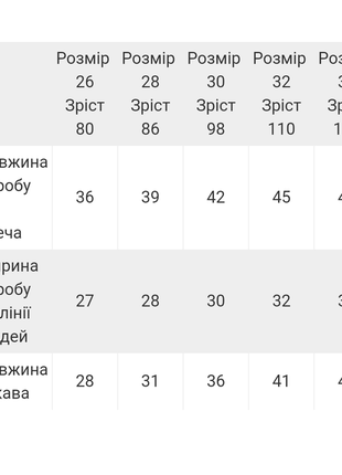 Вышиванка для мальчиков с длинным рукавом, вышитая трикотажная рубашка для детей длинный рукав, рубашка с орнаментом5 фото