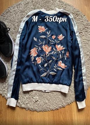 Куртка 2