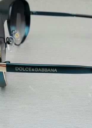 Очки в стиле dolce & gabbana унисекс солнцезащитные в бирюзовой оправе линзы серо фиолетовый градиент3 фото