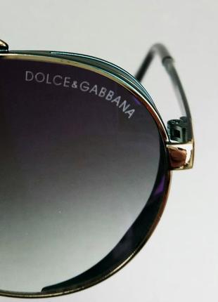 Очки в стиле dolce & gabbana унисекс солнцезащитные в бирюзовой оправе линзы серо фиолетовый градиент8 фото