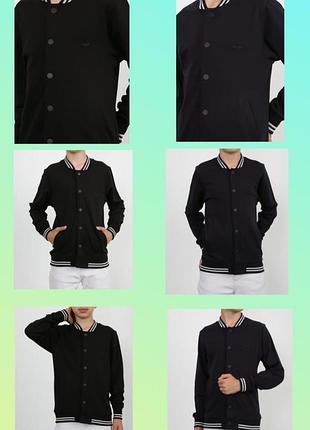 Кофта бомбер