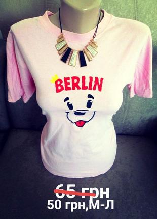 Веселая футболочка