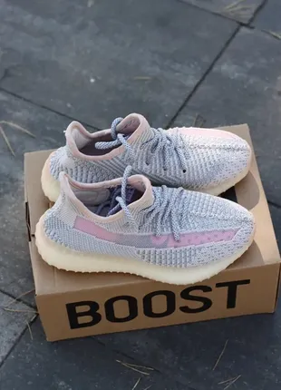 Кроссовки текстильные yeezy superstar 350 v2 synth