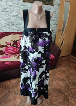 Женский сарафан