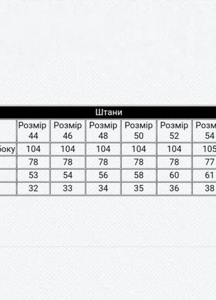 6кольорів❗однотонні спортивні штани чоловічі, базові спортивні штани, спортивные штаны однотонные мужские2 фото