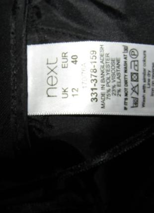 Черная юбка 12-л с карманами next6 фото