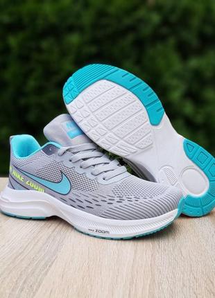 Жіночі кросівки nike сірі з бірюзою / smb5 фото