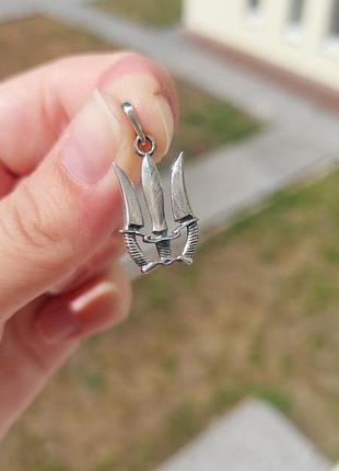 Тризуб кулон ножі, підвіска срібло 925, герб україни,  унісекс